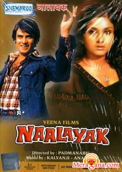Poster of Naalayak (1978)
